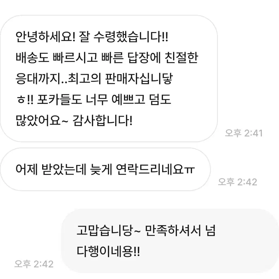 (후기있음)엔믹스 팝업MD 판매합니다 엔믹스릴리해원설윤배이지우규진