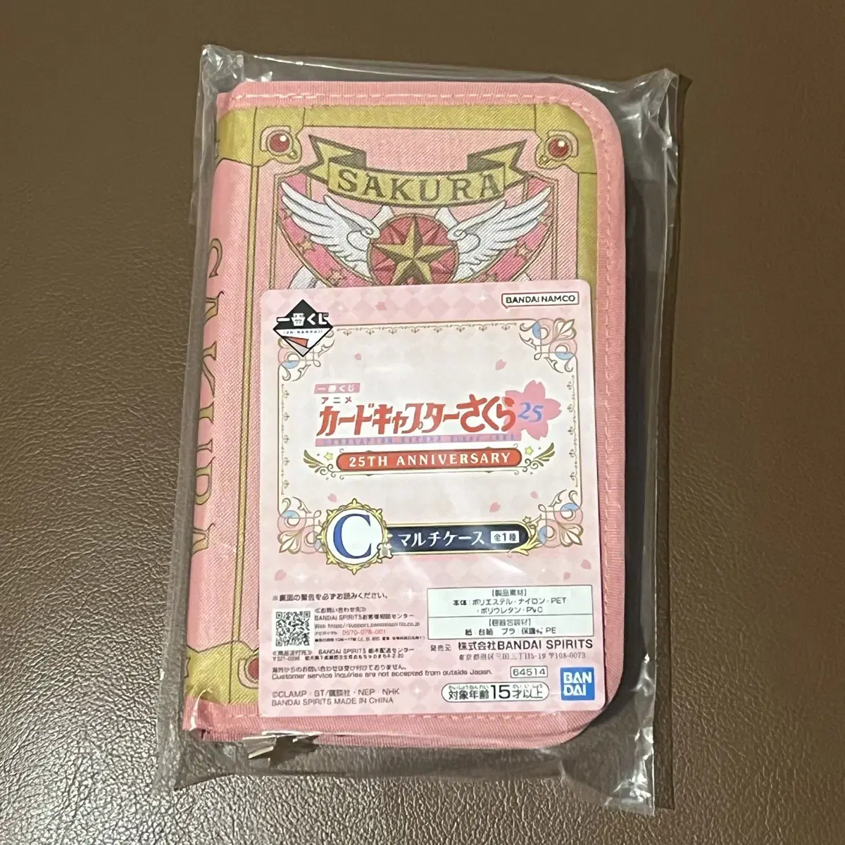 KardCaptain Cherry First Lottery Ichibankuji C Prize Multipurpose Pouch