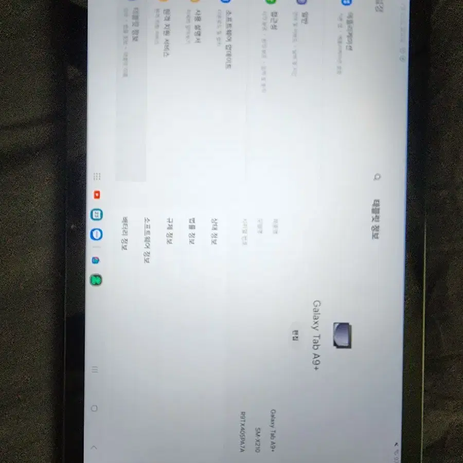 갤럭시 a9+ 탭 64g wifi 판매