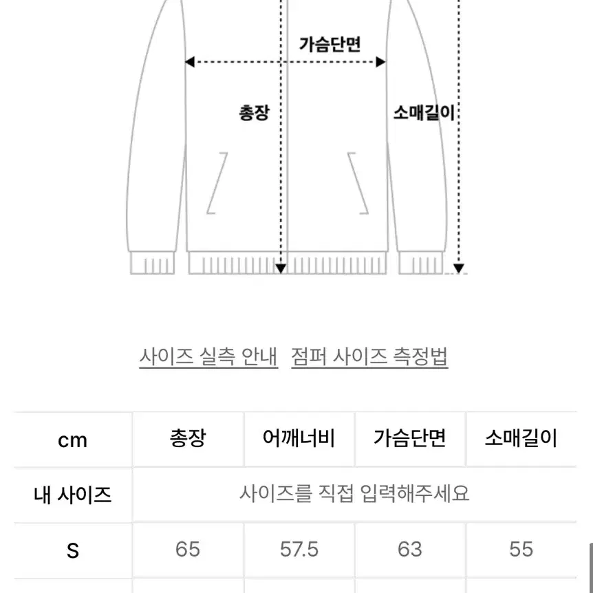 [L]아르반 2WAY 스냅 블루종_아이보리 블루종