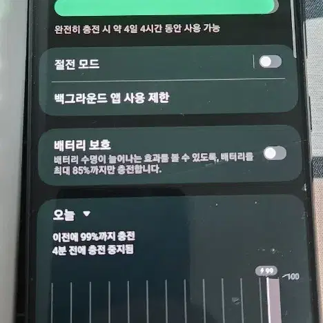 갤럭시 A51 128g 블랙 팝니다.