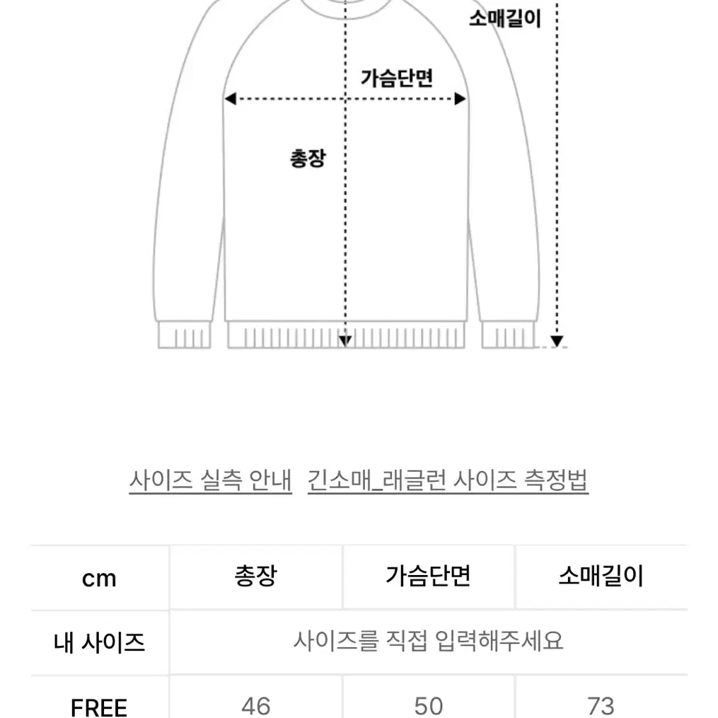 새상품) 노이아고 배색 크롭 후드 (네이비) 무신사 에이블리 교환