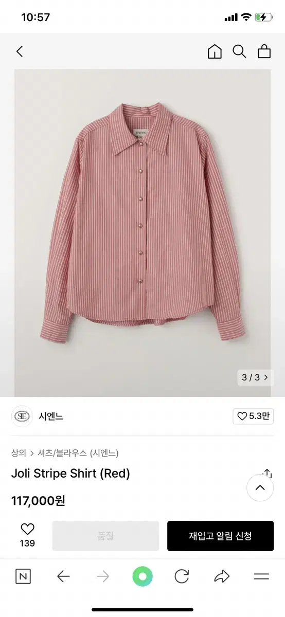 Sienne 시엔느 Joli stripe shirt red