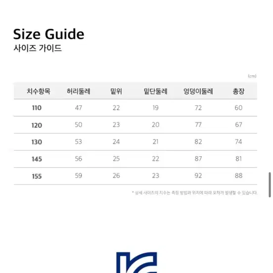 커버낫 조거팬츠 어센틱 로고 조거 팬츠 (그레이)