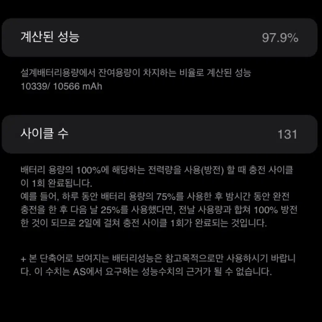 아이패드 프로 6세대 m2 128 cellular 5g