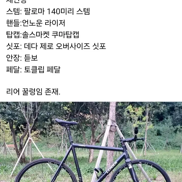 [가격인하] 리더 카게로 개씹급급급급급급처 판매/대차