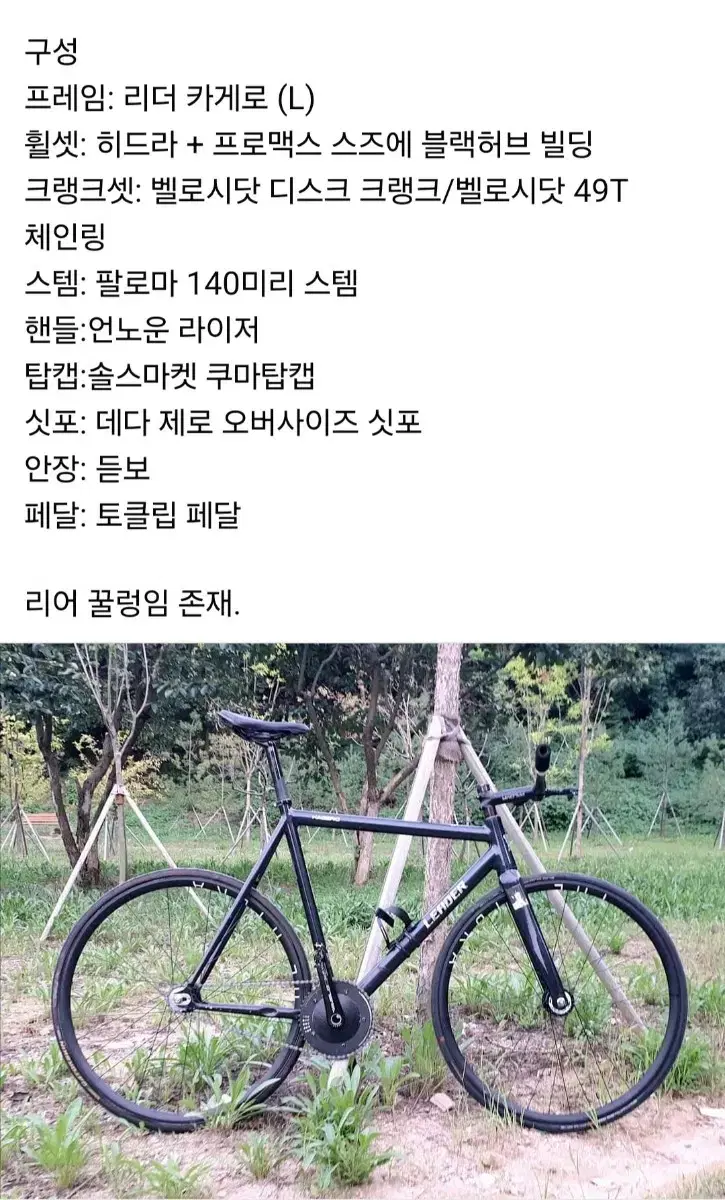 [가격인하] 리더 카게로 개씹급급급급급급처 판매/대차