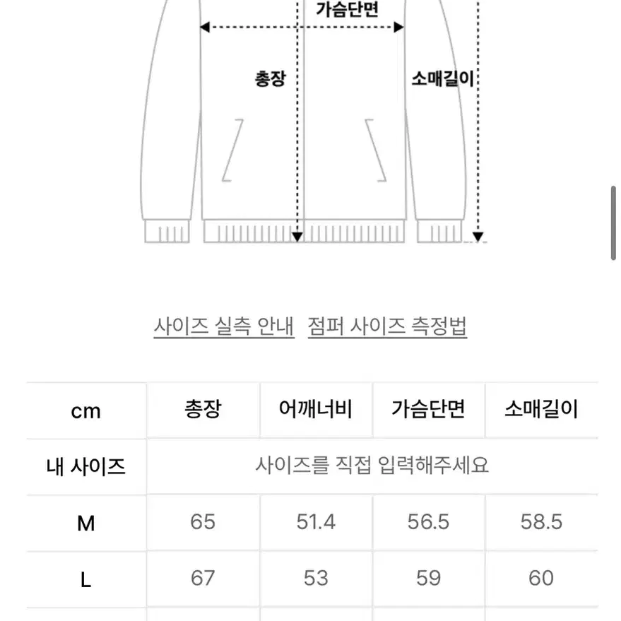 [L]무신사 릴렉스드 데님 트러커 재킷 [크림]