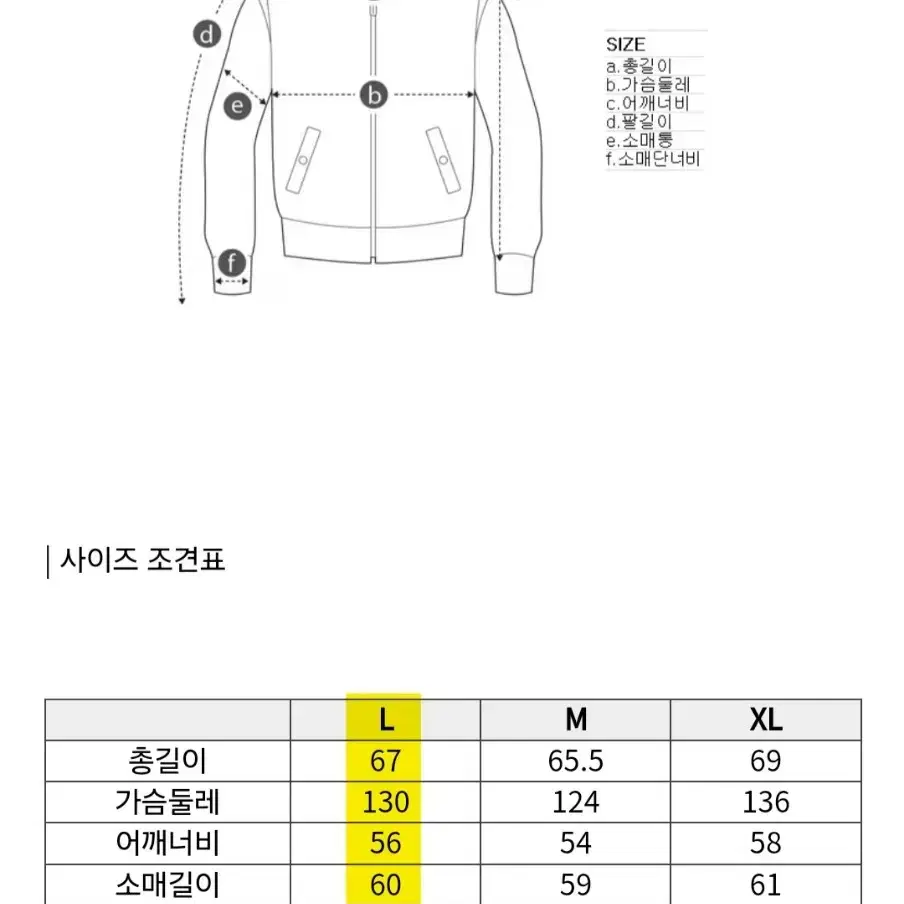 새제품)에피그램 22fw 세미오버 울 야구점퍼  100-103 L 라지