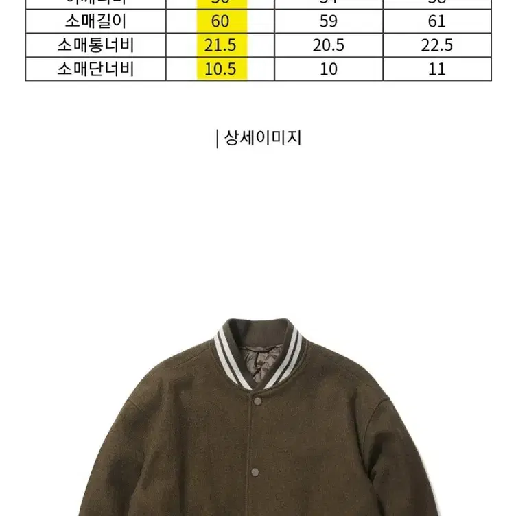 100,새제품)에피그램 22fw 세미오버 울 바시티 100-103 L