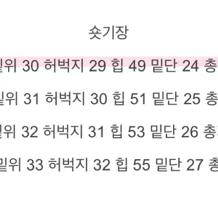 에이블리 모어핏 디오 빈티지 워싱 세미 와이드핏 청바지 데님 팬츠