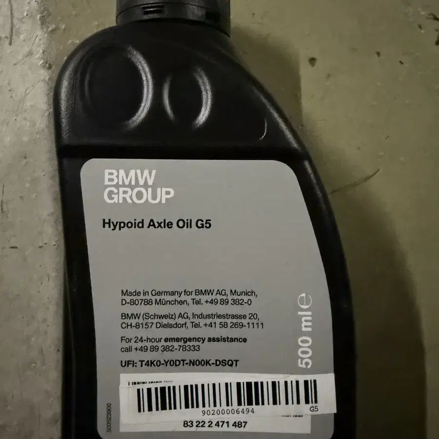 bmw axle oil 팝니다