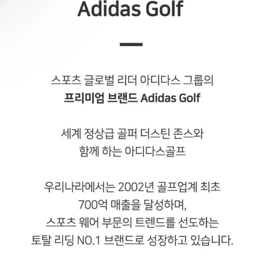 [adidas golf] 다운자켓(거위 솜털80, 깃털20)