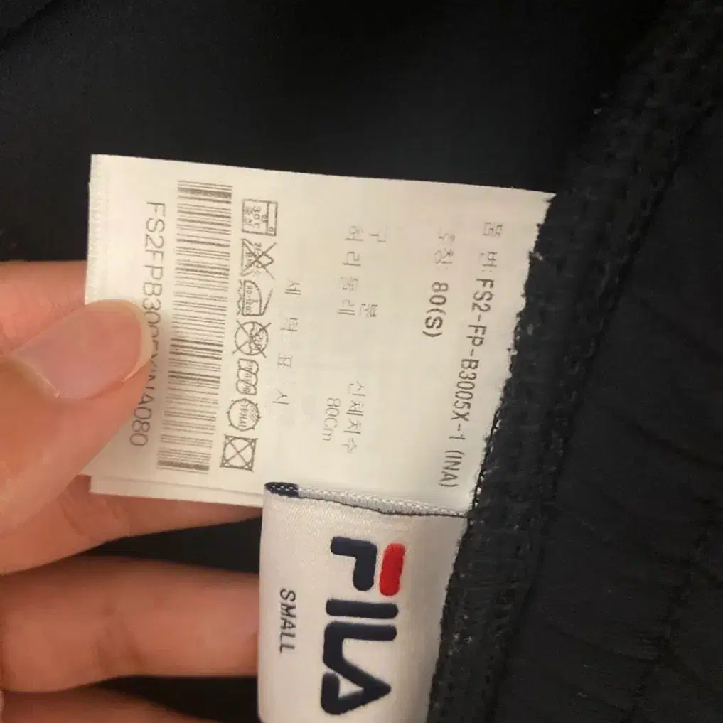 휠라 fila 져지 바지