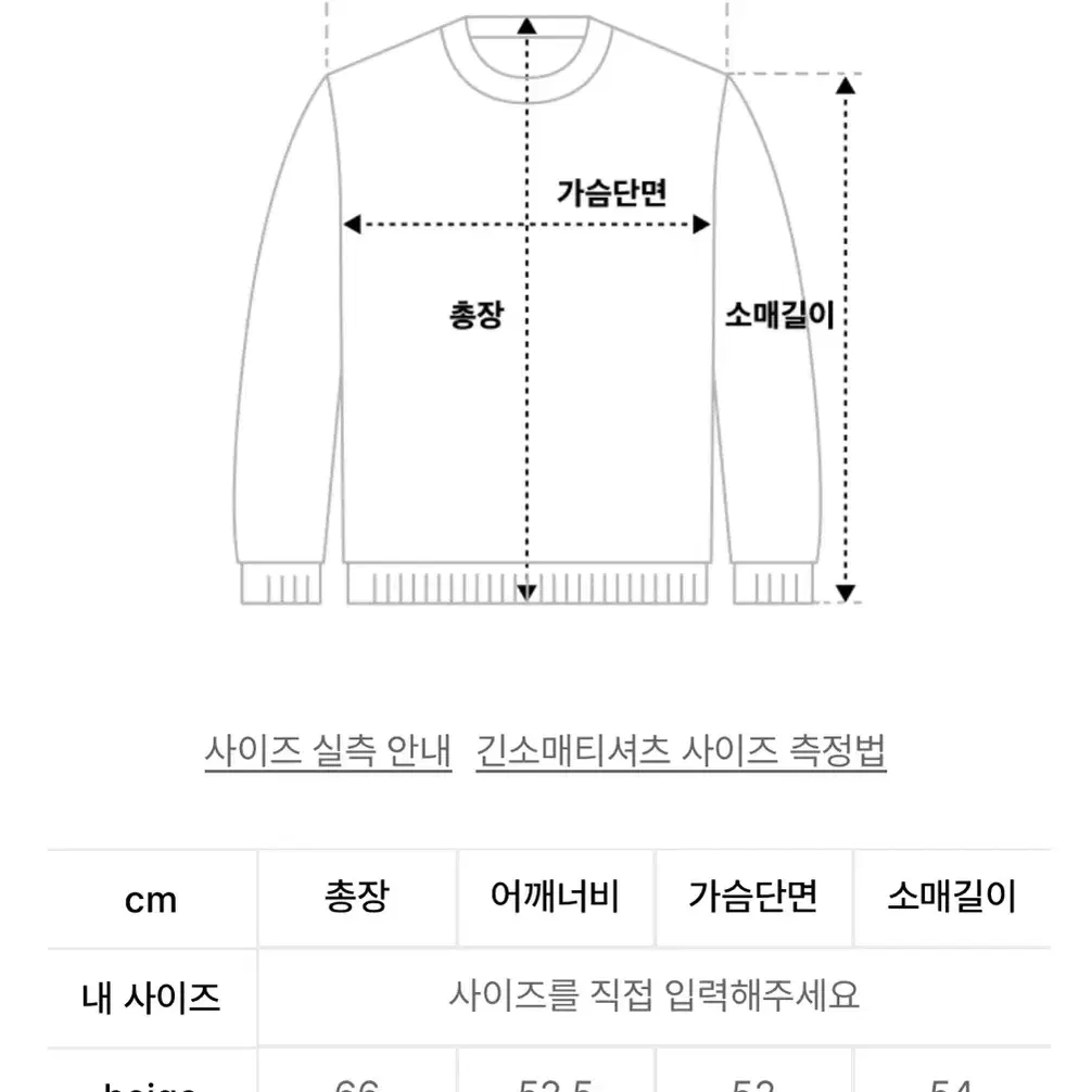 다이애그널 니트 PREPPY OVER KNIT 화이트