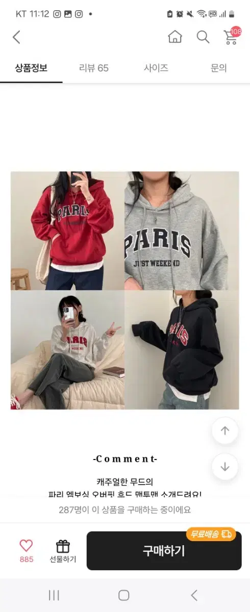 Abby Hoodie Hoodie Hoodie Zip Up ParisFor saleCommunicable