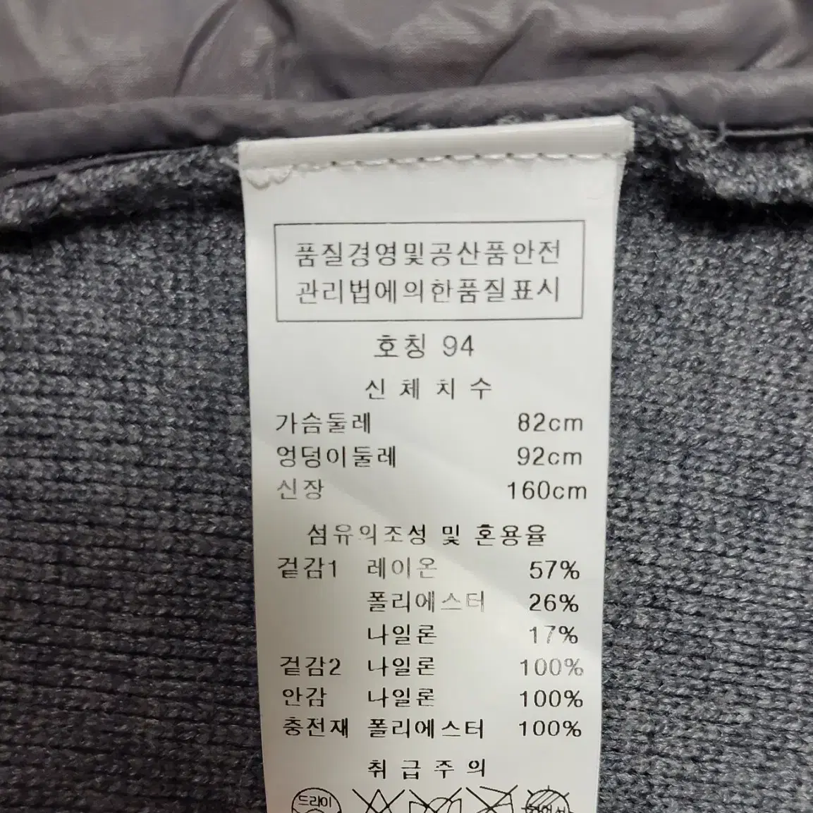 요하넥스 집업 가디건 자켓