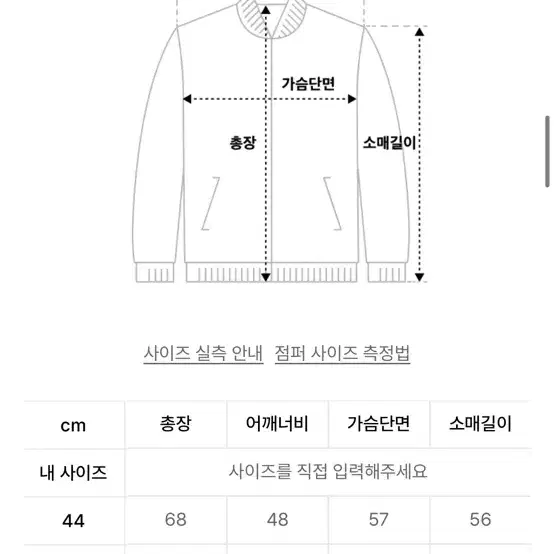 엘무드 화란가디건 클라우드(46)