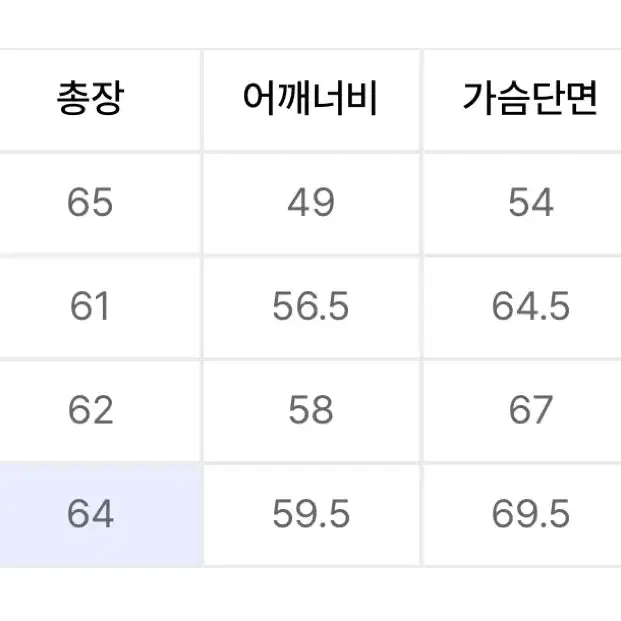 네이머클로딩 바시티자켁