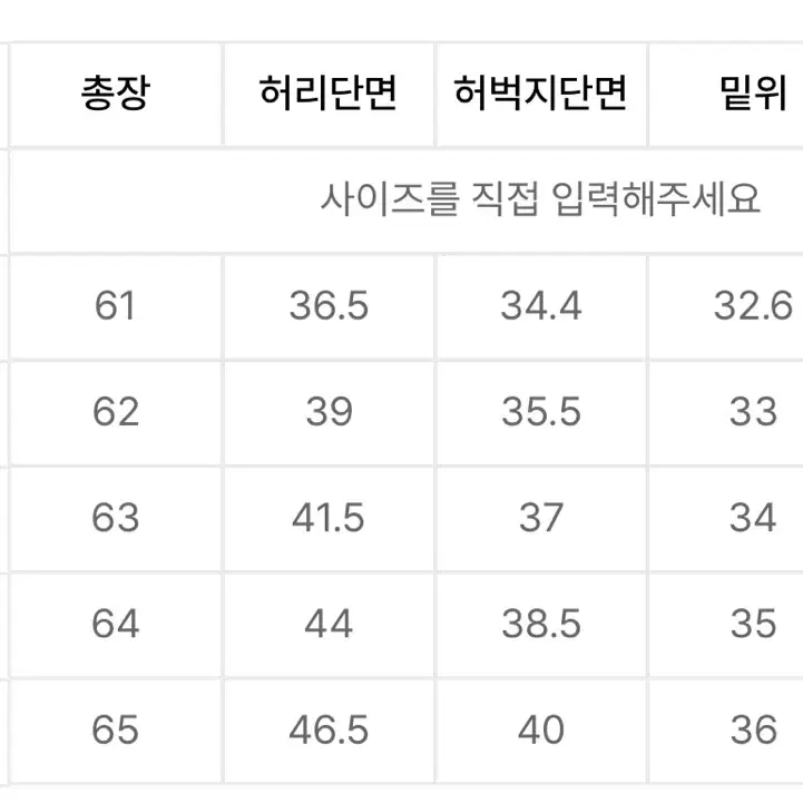 버뮤다 데님 팬츠 라이트블루