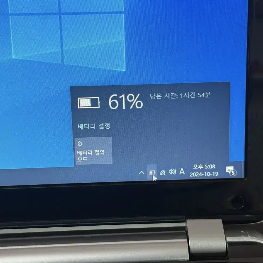 HP 노트북 i5-4200U 8gb ram ssd120gb