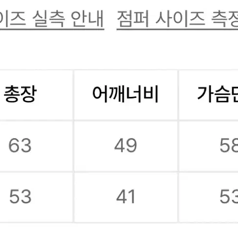 비터셀즈 레이싱 가죽자켓