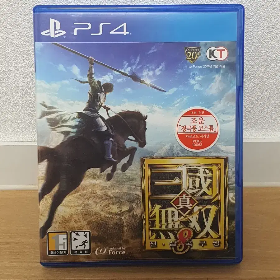 ps4 진삼국무쌍 8