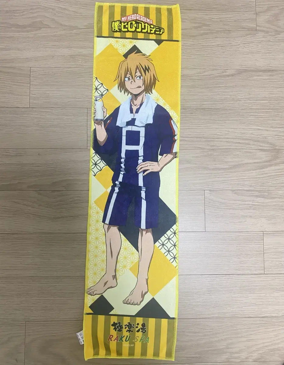 Hiroaka Kaminari Denki Paradise Bath Rakuspa Collaboration Towel