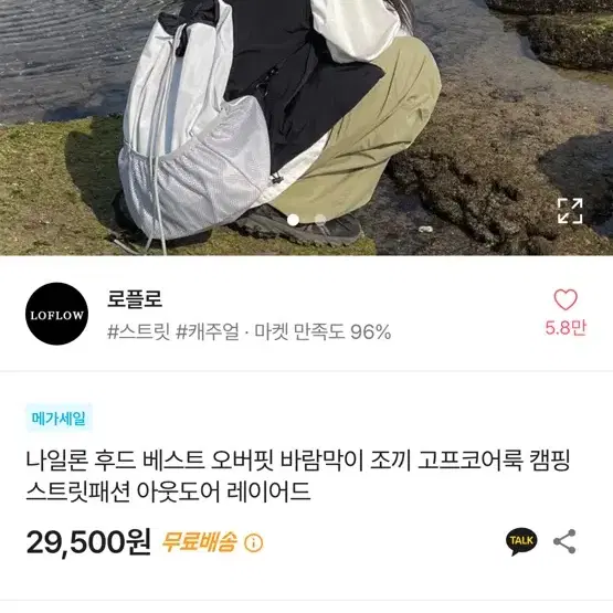 에이블리 나일론 후드 베스트 고프코어