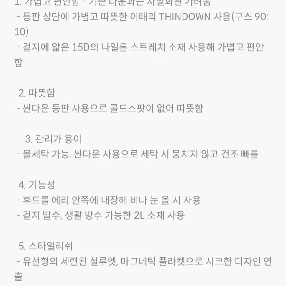 (새제품)K2 씬에어 패딩 남성90, 여성85(오버핏으로 크게나옴)