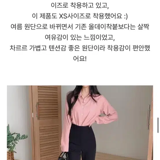 Xs 허얇핏 컬러위드클로젯 부츠컷슬랙스 올데이착붙pt ss네이비