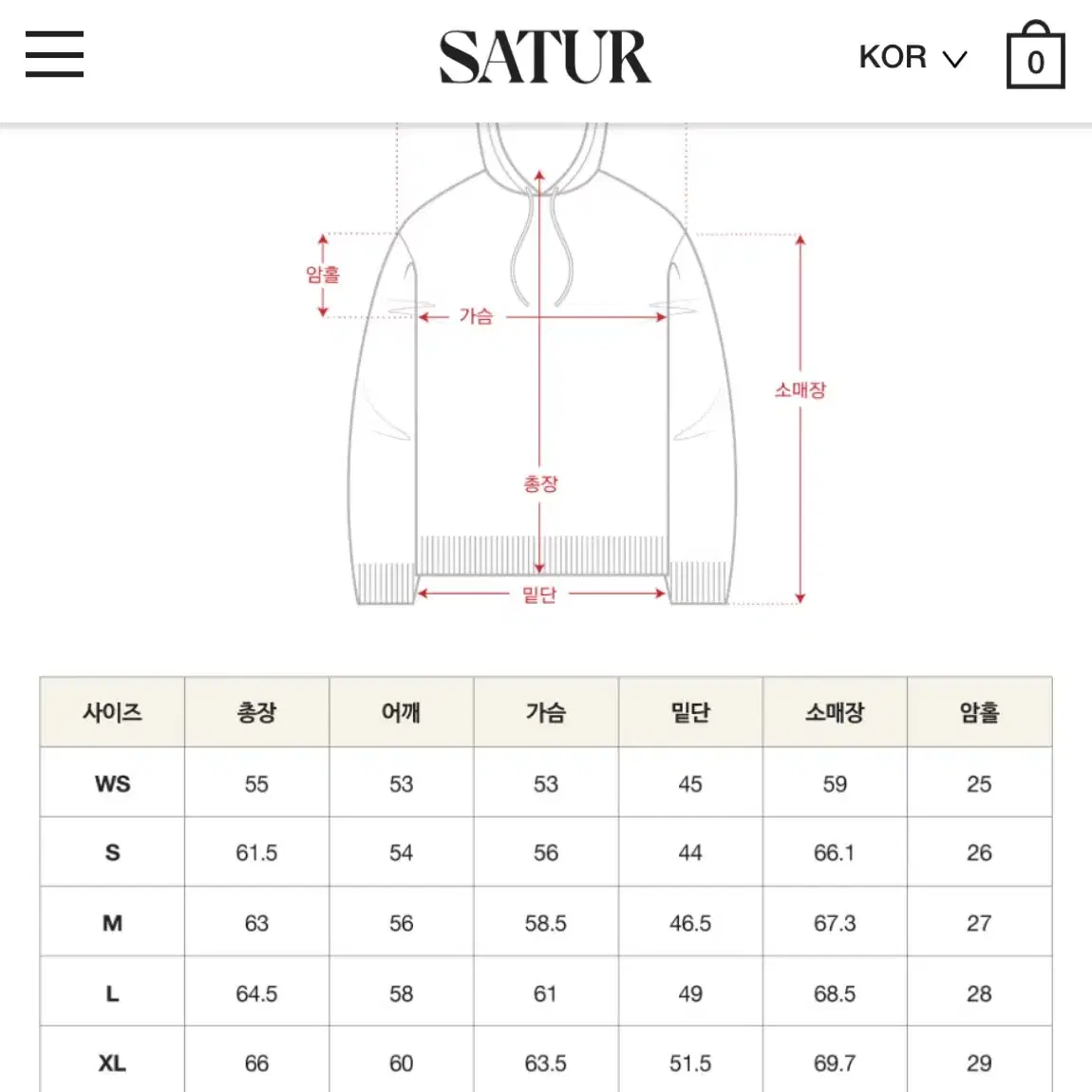 세터 테오 코튼 후드 집업 팔레트 블랙 s