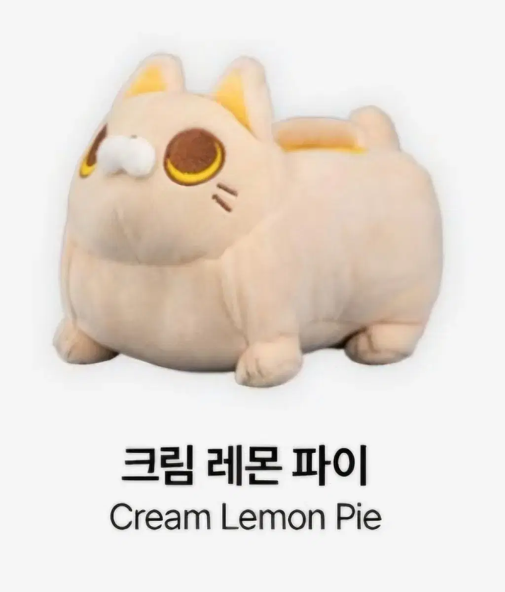 Pop Mart GONG Original Series Plush Toy Car - Cream Lemon Pie