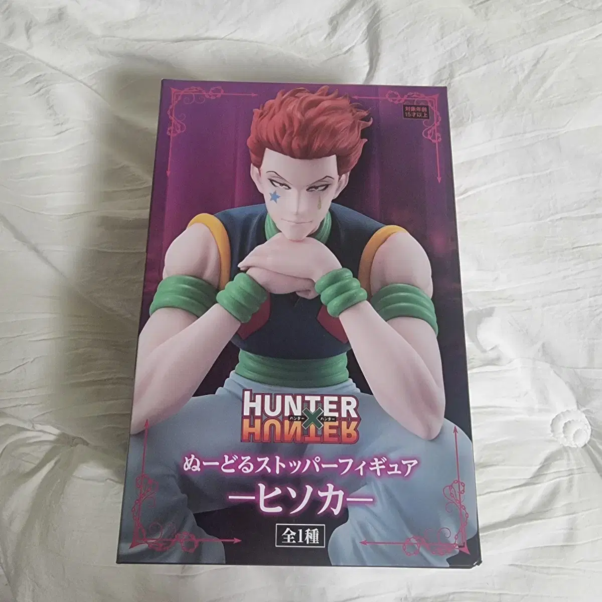 Constitution Hunter Hunter Hisoka Noodle Stopper Figure