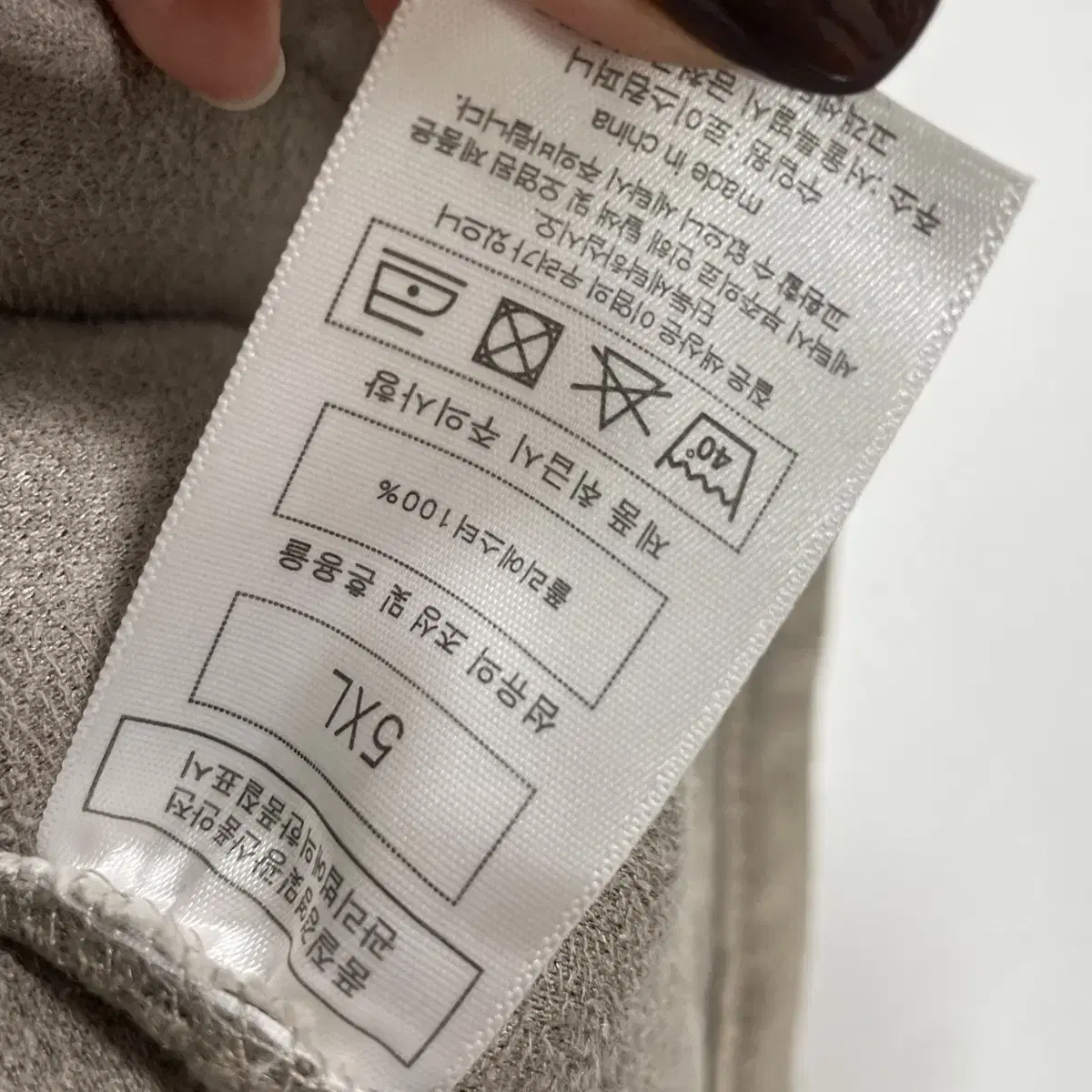 오버핏 뽀글이 점퍼