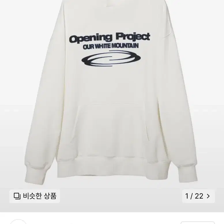 오프닝프로젝트 Identity Hoodie - Off White 1사이즈