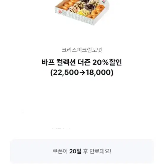 안쓰는 쿠폰 팔아요