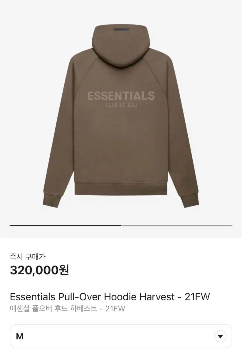 P.O. Gott Essential Hood M