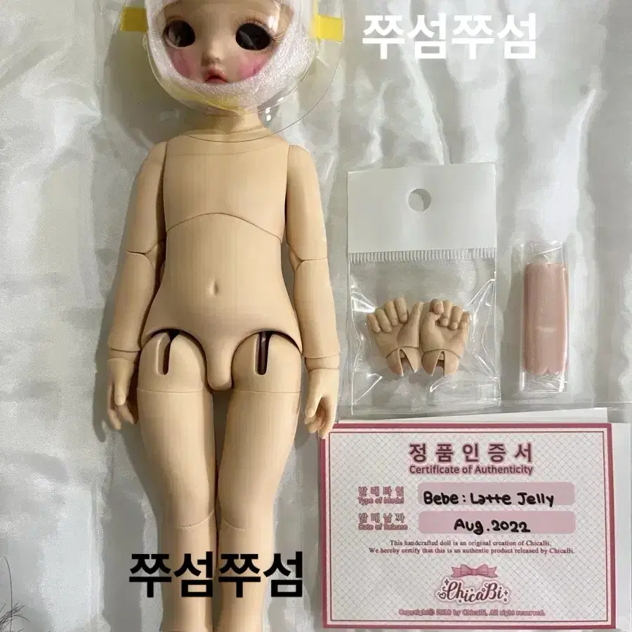 치카비 라떼보라, 라떼젤리, 라떼치즈 판매합니다