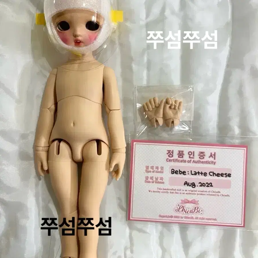 치카비 라떼보라, 라떼젤리, 라떼치즈 판매합니다