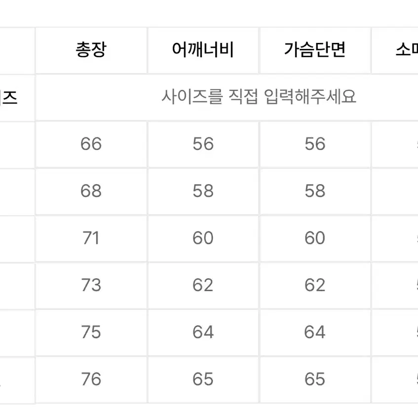 니트 스웨터