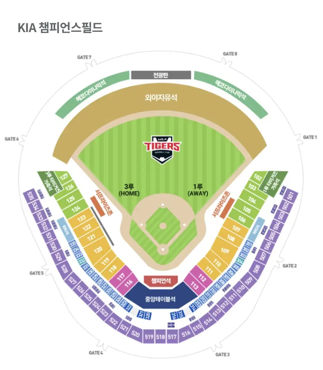 한국시리즈 1차전 서스펜디드 3루 k8 4연석(장당가격)