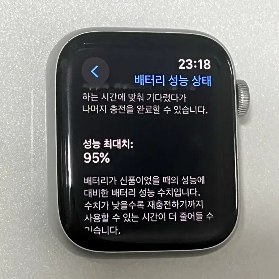 애플워치 se2 44mm 실버 셀룰러