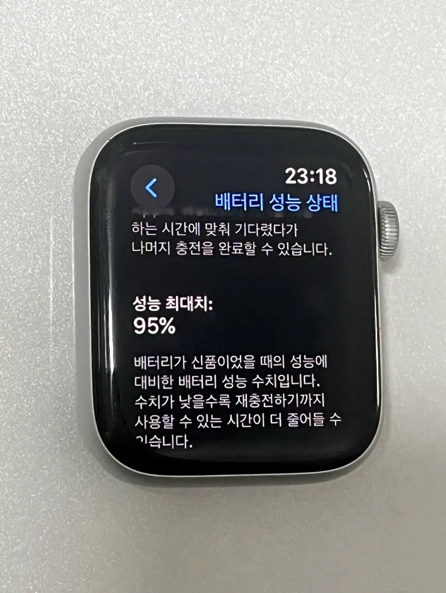 애플워치 se2 44mm 실버 셀룰러