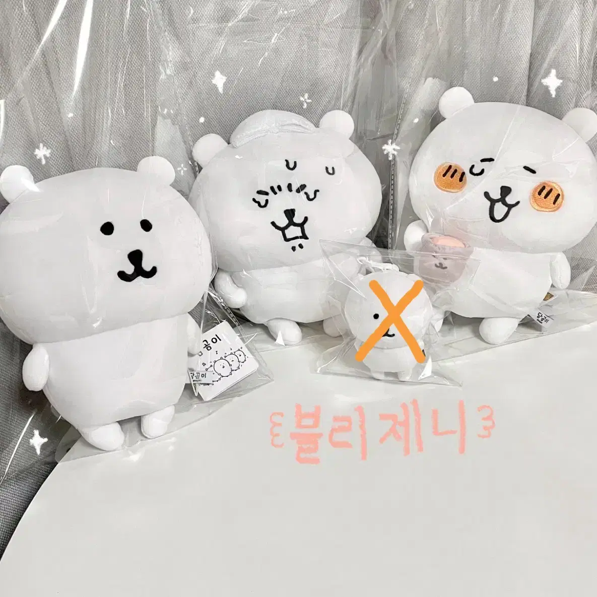 새상품)정품!농담곰 중형 애착 인형 키링, 담곰이 곰돌이 카페 커피 소품