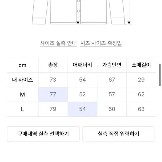 로어즈 셔츠 카키