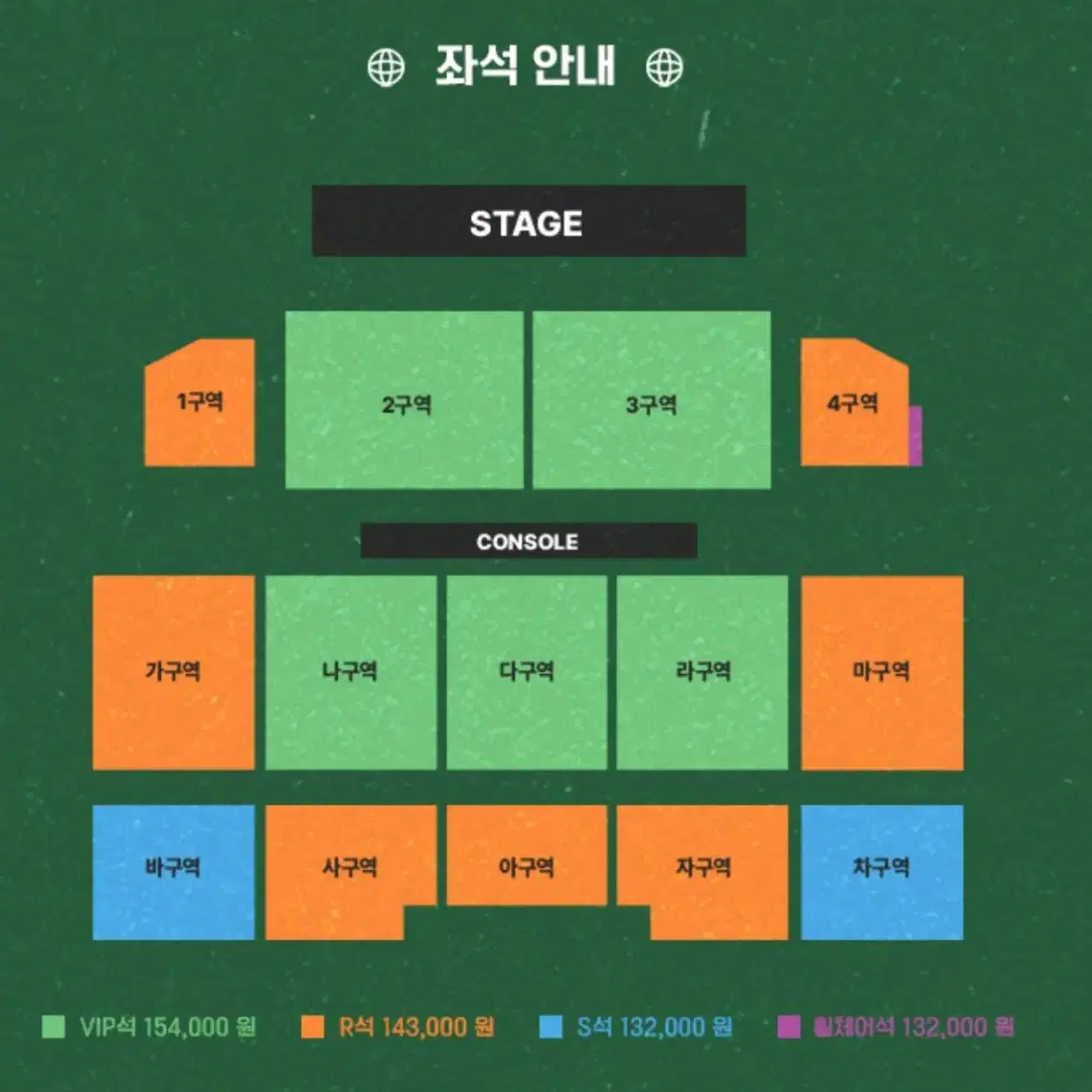 이창섭 솔로콘서트 양도