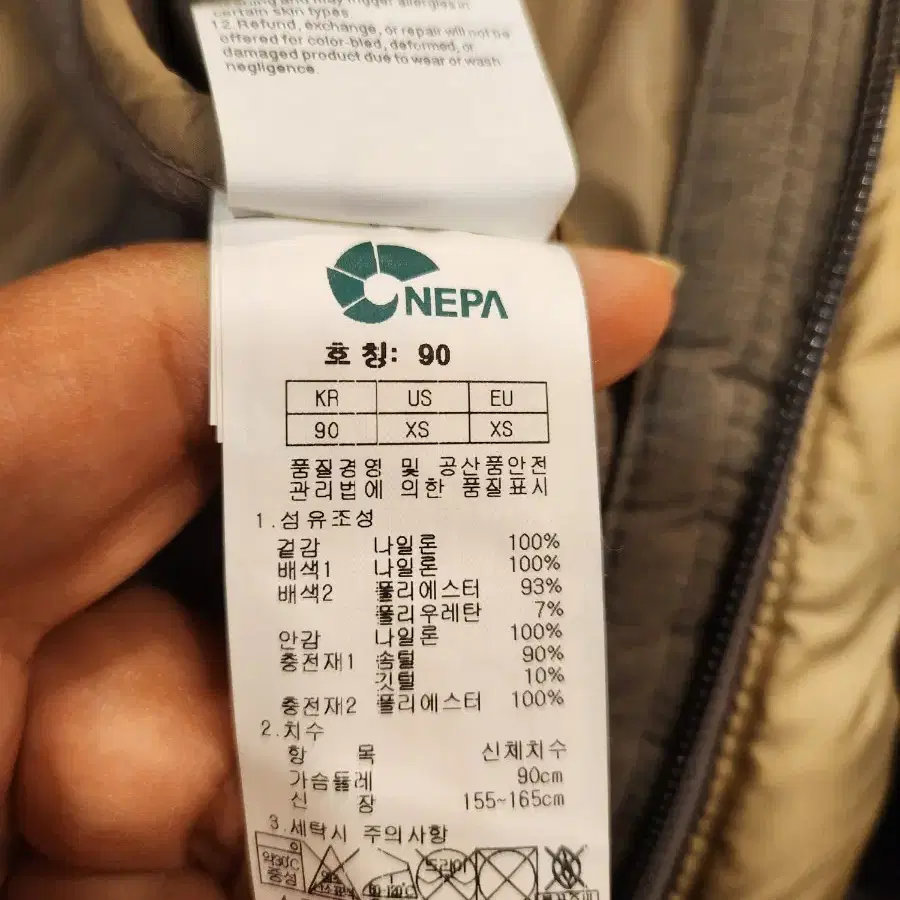 네파 거위패딩