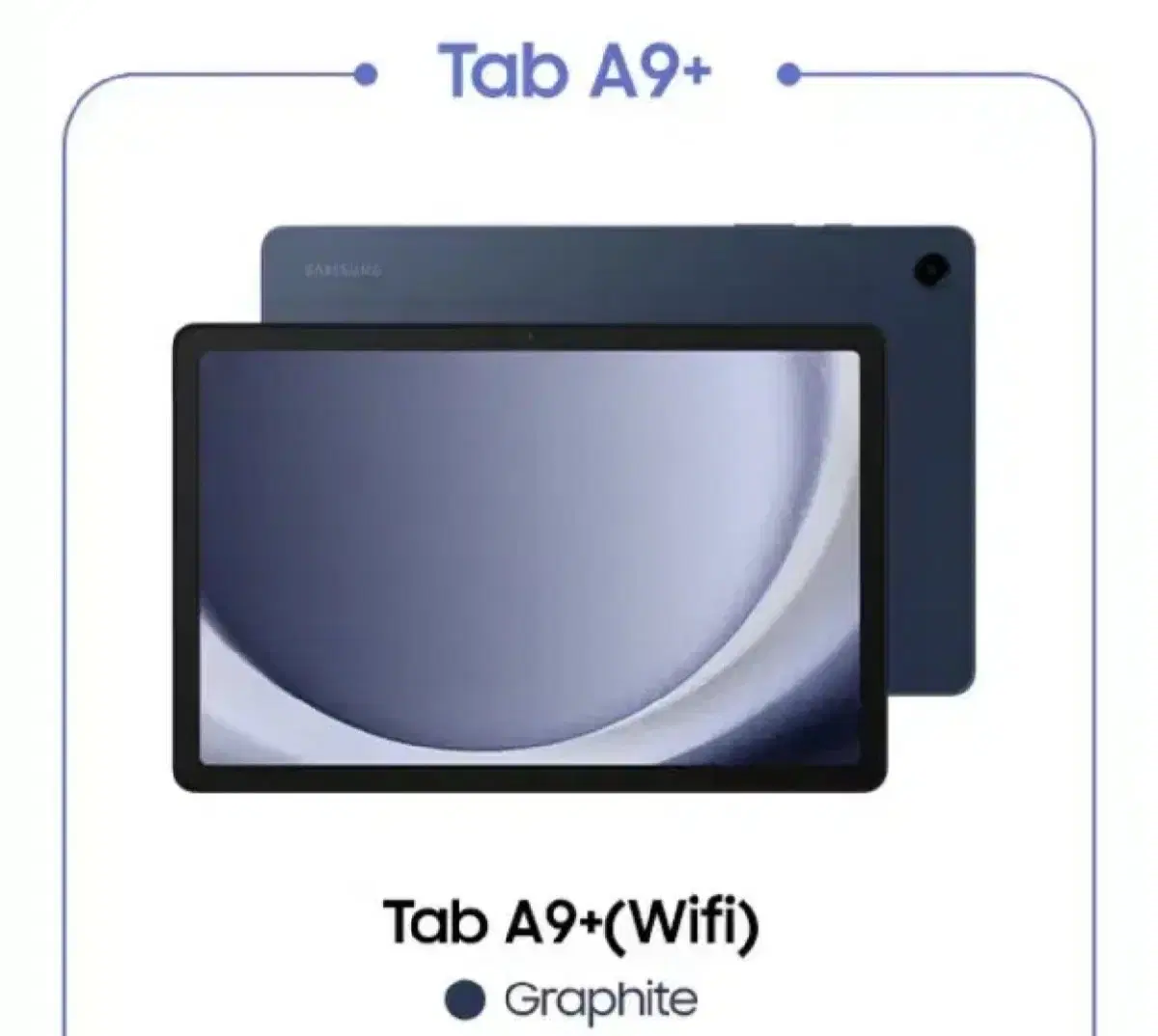 Tab A9+ WIFI(SM-X210)