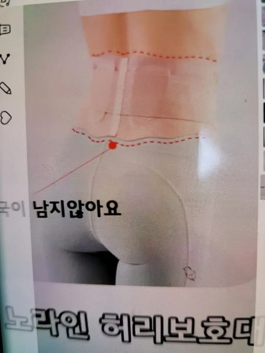 얇고가벼운 슬림핏 허리보호대  (L)